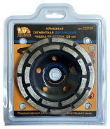 Алмазная сегментная двухрядная чашка по бетону 125 мм "РОСОМАХА"